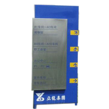標(biāo)識(shí)標(biāo)牌制作的幾大問(wèn)題