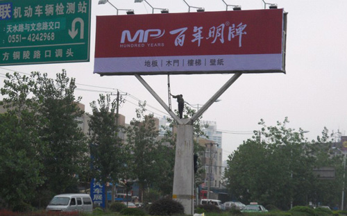 高炮廣告牌的施工設(shè)計基礎(chǔ)