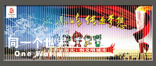 如何選擇戶外三面翻廣告牌供應商？