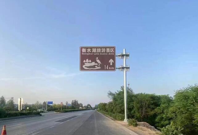 衡水湖景區(qū)交通旅游標(biāo)志牌