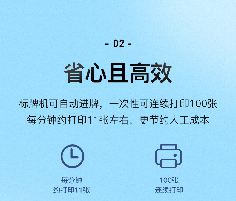 【升級版】精臣P1S藍牙標(biāo)牌打印機 通信電網(wǎng)線纜標(biāo)牌機智能 連接手機APP