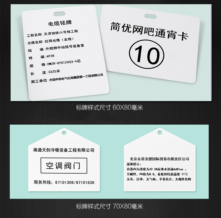 廣州精臣標(biāo)牌打印機官網(wǎng) 熱轉(zhuǎn)印樹脂基碳帶墨色帶