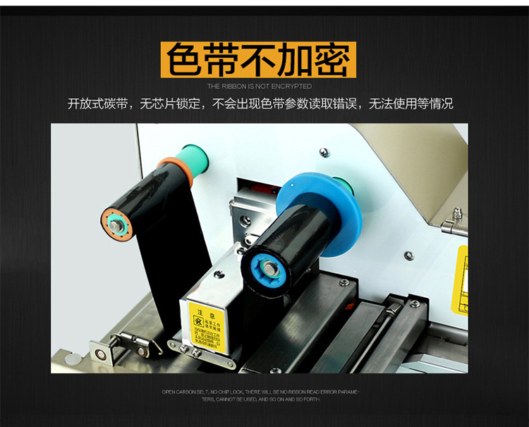 廣州精臣標(biāo)牌打印機官網(wǎng) 熱轉(zhuǎn)印樹脂基碳帶墨色帶