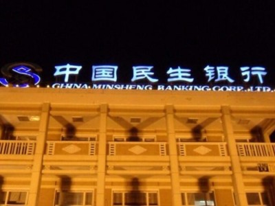 亞克力發(fā)光字 樓宇亮化工程 活動(dòng)布