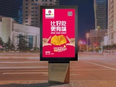 戶外廣告燈箱定做選什么材料？廣告燈箱如何設(shè)計(jì)構(gòu)思？