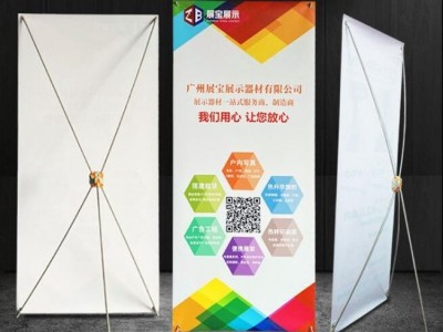 新款黃芯X架 出口型X架 齒輪展架 廣