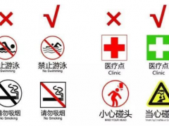 村莊標識標牌設計時需要注意的幾點