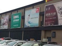 戶外廣告標識標牌工程項目對環境因素的要求有哪些？