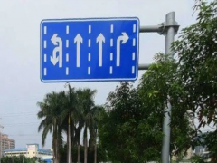 交通標(biāo)志牌的分類