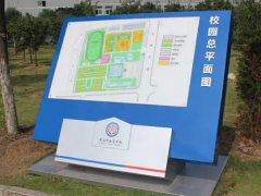 校園標(biāo)識系統(tǒng)設(shè)計定位原則