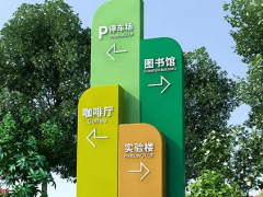 學(xué)校標(biāo)識創(chuàng)新設(shè)計的六個原則
