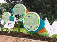 公園標(biāo)識牌設(shè)計和選材的注意事項