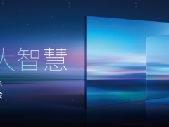 海信商用顯示未來(lái)三年持續(xù)落地“大顯示”戰(zhàn)略