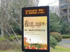 戶外廣告招牌面的燈光設(shè)計