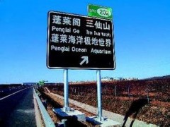景區(qū)標識牌表面絲印效果與油墨的關系
