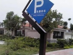 標(biāo)識設(shè)計的視覺圖形表現(xiàn)形式