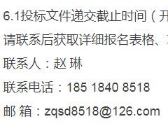 保山市隆陽區(qū)人民醫(yī)院異地遷建標(biāo)識標(biāo)牌系統(tǒng)及泛光照明工程招標(biāo)