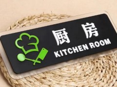 如何設(shè)計飯店標(biāo)識