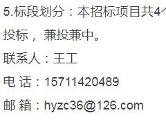 山東黃金集團2023年度辦公用品、標(biāo)識標(biāo)牌采購項目招標(biāo)公告