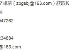 宜昌博物館標(biāo)識標(biāo)牌服務(wù)商采購項目招標(biāo)公告