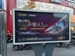 戶(hù)外廣告牌匾主要有哪幾種？