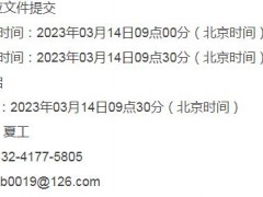 宜昌博物館標(biāo)識標(biāo)牌服務(wù)商采購項目競爭性磋商公告