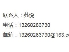北京生命科技研究院標(biāo)識標(biāo)牌與展板設(shè)計、采購及安裝