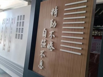 金壇華羅庚實(shí)驗(yàn)學(xué)校標(biāo)識(shí)牌