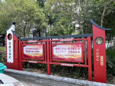 長蕩湖文明實(shí)踐站