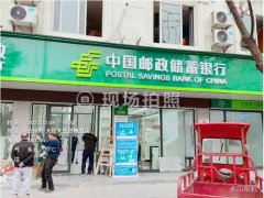 中銀智能廣告機(jī)賦能四川省中國(guó)郵政金融服務(wù)