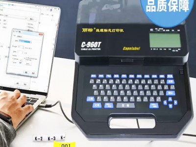 塑料標牌機 碩方熱轉印標牌打印機
